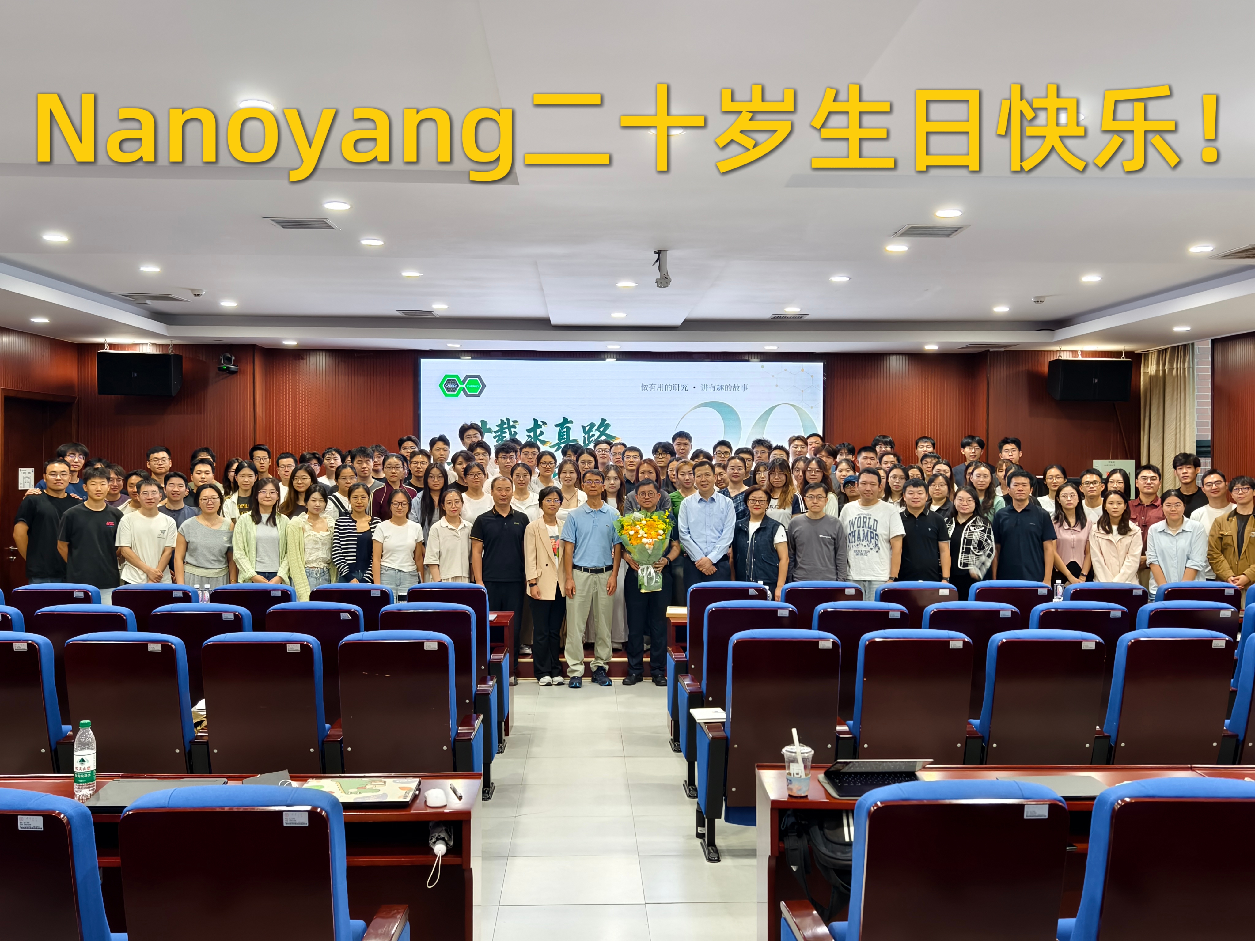 Nanoyang二十岁生日快乐！