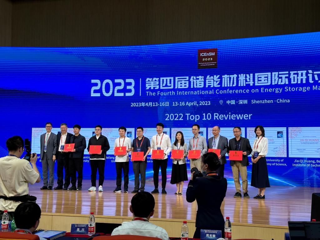 祝贺吕伟副教授、韩大量博士荣获2022年EnSM期刊十佳审稿人!-先进碳与能源材料实验室